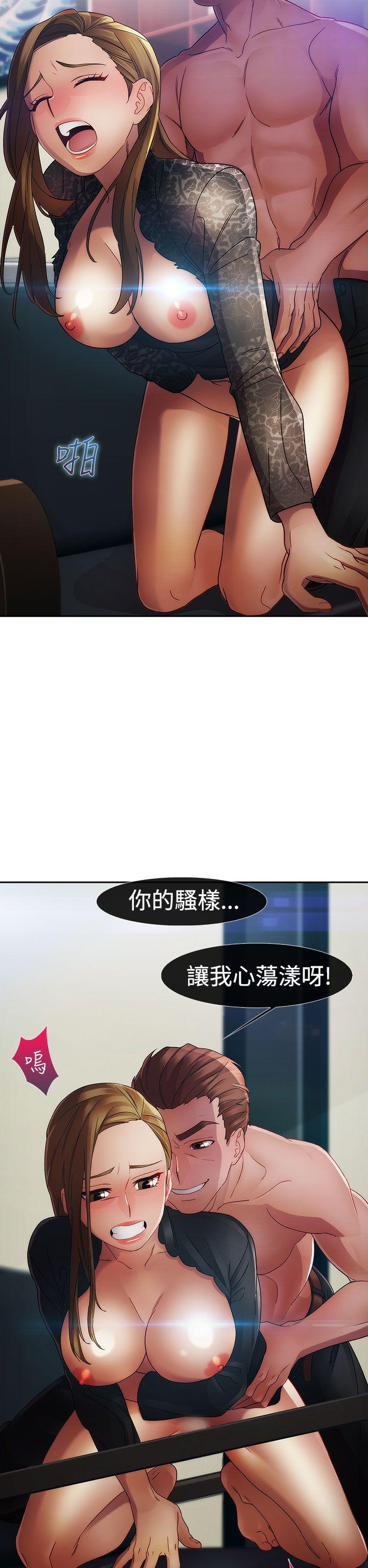 淑女花苑[h漫]韩漫全集-淑女花苑-第1季 最終話无删减无遮挡章节图片 