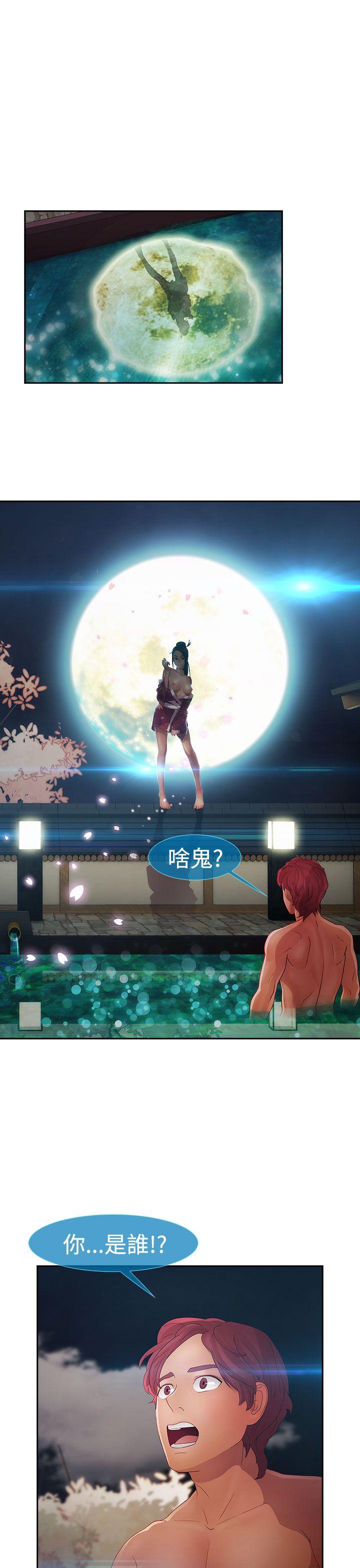 淑女花苑[h漫]韩漫全集-淑女花苑-第2季 第1話无删减无遮挡章节图片 