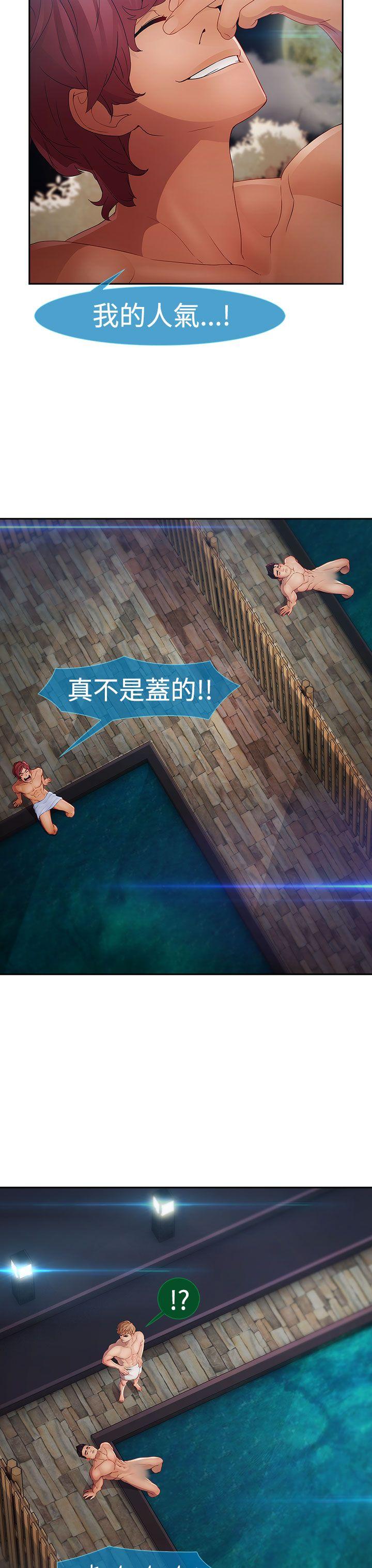 淑女花苑[h漫]韩漫全集-淑女花苑-第2季 第1話无删减无遮挡章节图片 