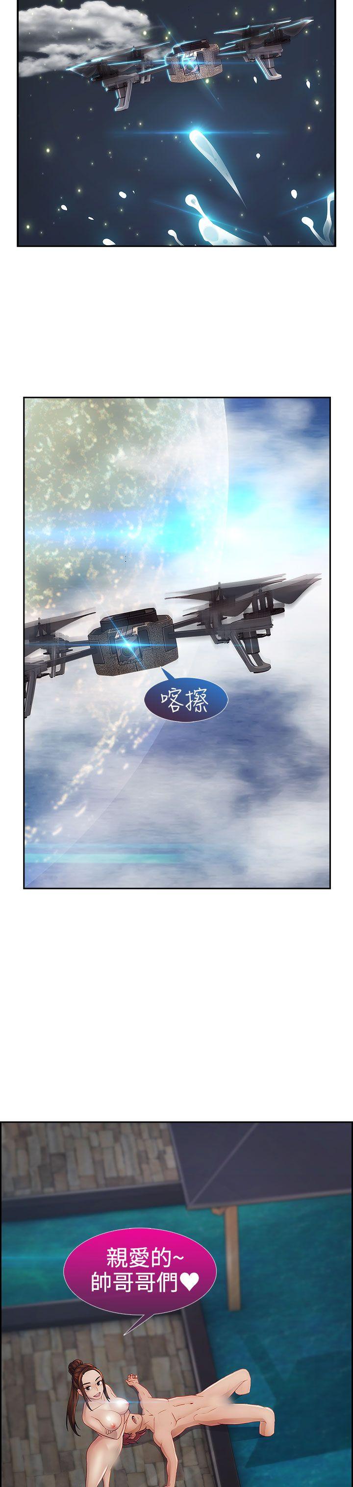淑女花苑[h漫]韩漫全集-淑女花苑-第2季 第1話无删减无遮挡章节图片 