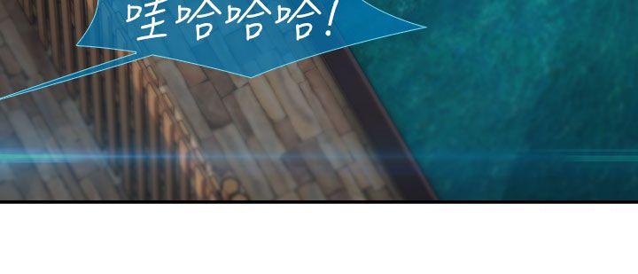 淑女花苑[h漫]韩漫全集-淑女花苑-第2季 第1話无删减无遮挡章节图片 