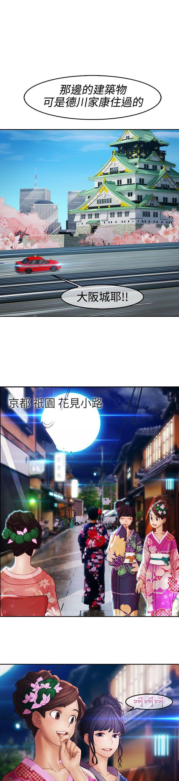 淑女花苑[h漫]韩漫全集-淑女花苑-第2季 第1話无删减无遮挡章节图片 