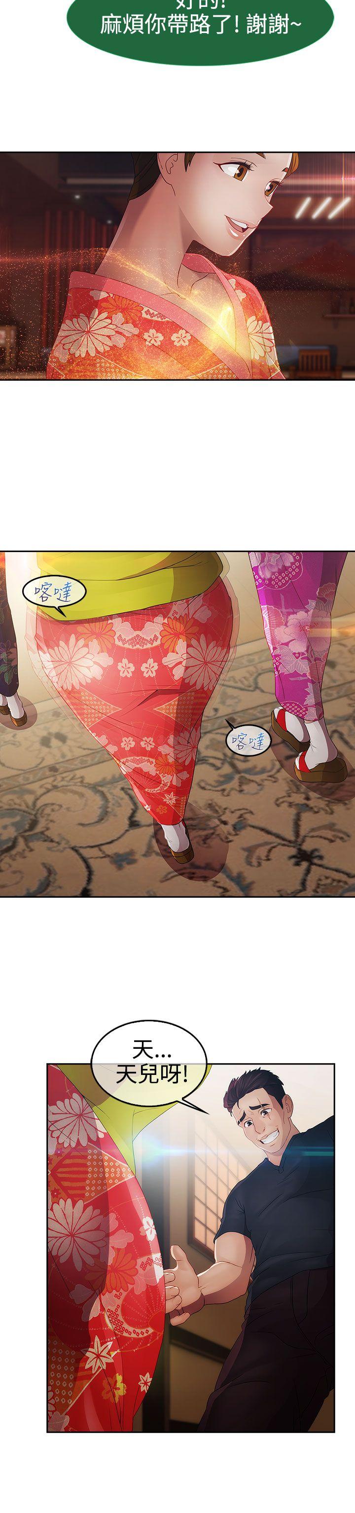 淑女花苑[h漫]韩漫全集-淑女花苑-第2季 第1話无删减无遮挡章节图片 