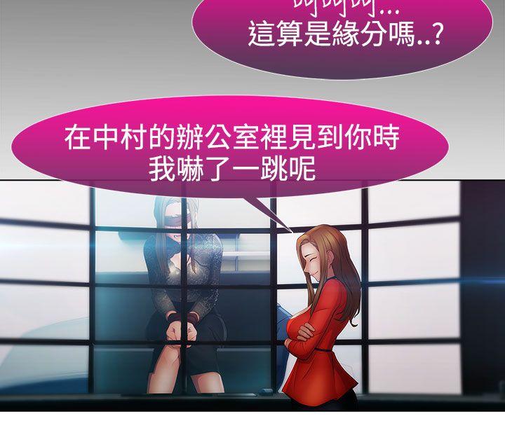 淑女花苑[h漫]韩漫全集-淑女花苑-第2季 最終話无删减无遮挡章节图片 
