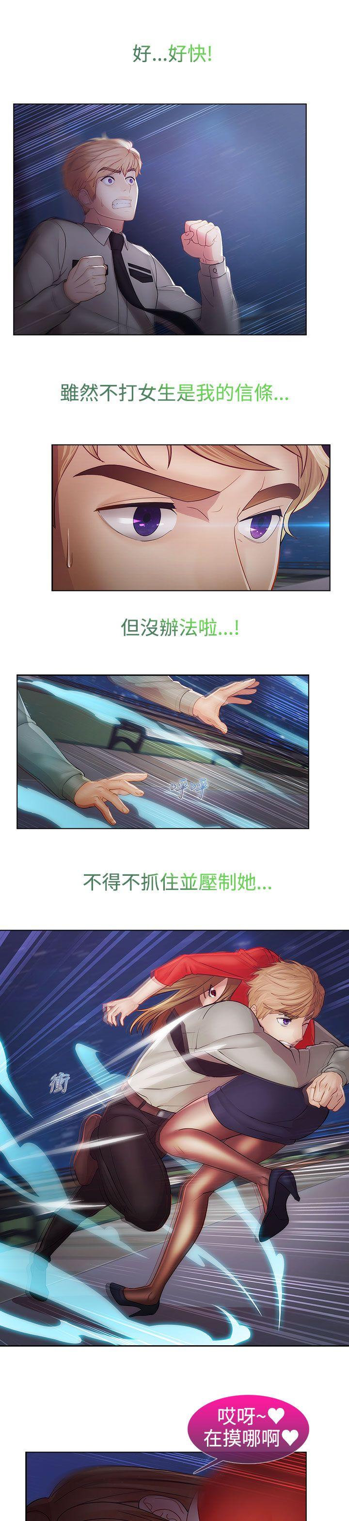 淑女花苑[h漫]韩漫全集-淑女花苑-第2季 最終話无删减无遮挡章节图片 