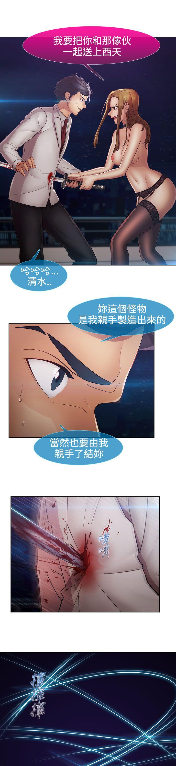 淑女花苑[h漫]韩漫全集-淑女花苑-第2季 最終話无删减无遮挡章节图片 