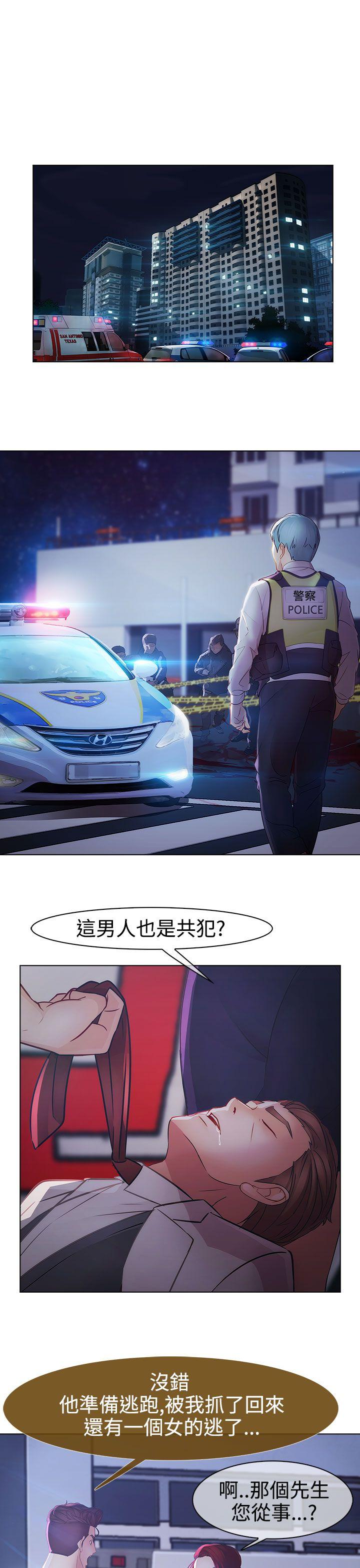 淑女花苑[h漫]韩漫全集-淑女花苑-第2季 最終話无删减无遮挡章节图片 