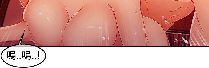 淑女花苑[h漫]韩漫全集-淑女花苑-第3季 第1話无删减无遮挡章节图片 