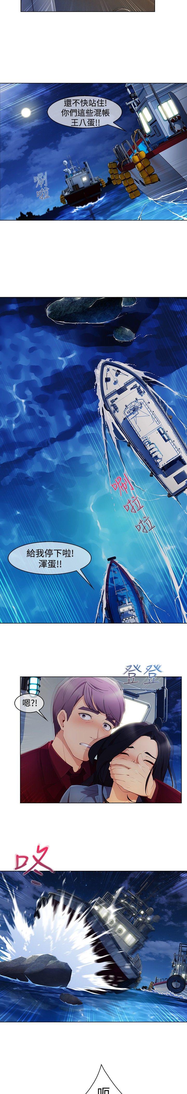 淑女花苑[h漫]韩漫全集-淑女花苑-第3季 第1話无删减无遮挡章节图片 