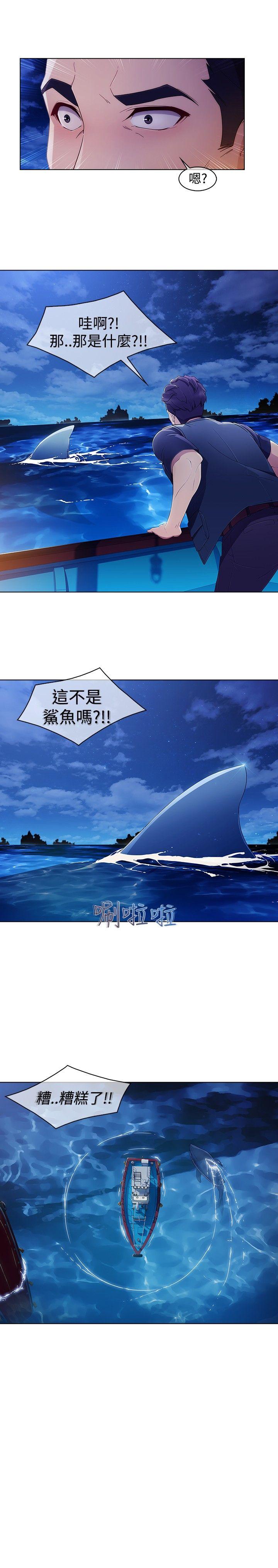 淑女花苑[h漫]韩漫全集-淑女花苑-第3季 第1話无删减无遮挡章节图片 