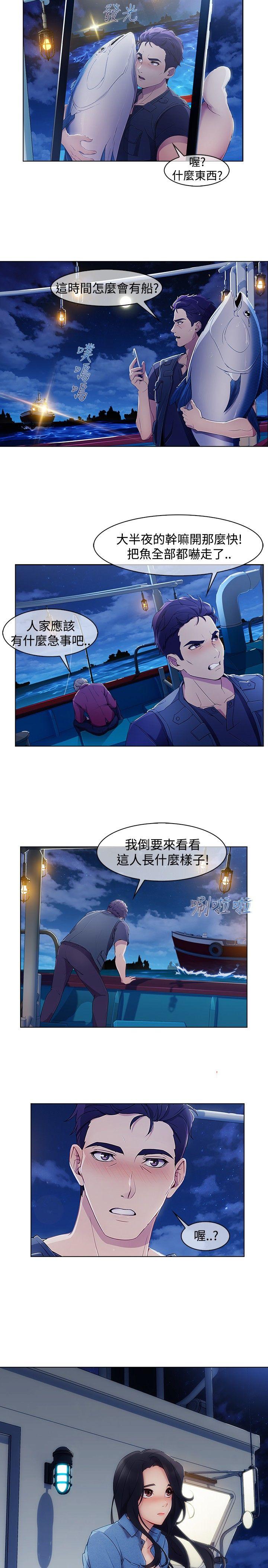 淑女花苑[h漫]韩漫全集-淑女花苑-第3季 第1話无删减无遮挡章节图片 