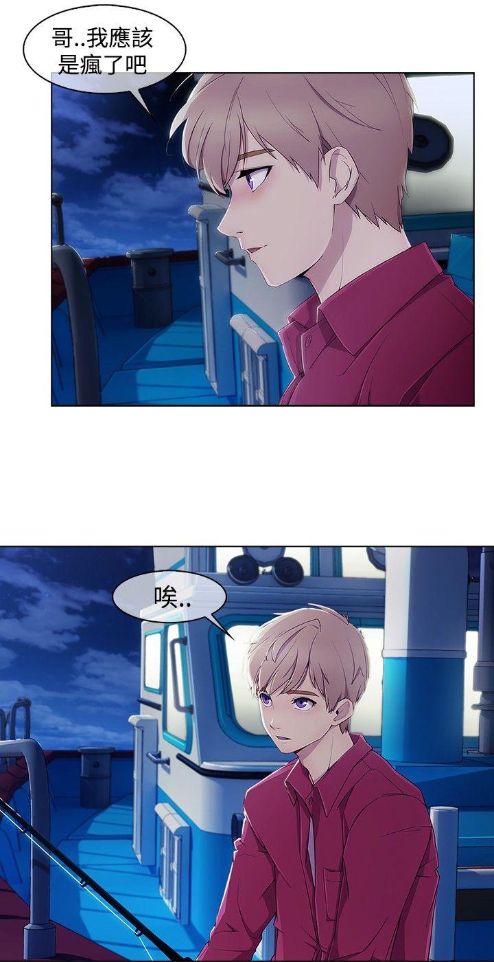 淑女花苑[h漫]韩漫全集-淑女花苑-第3季 第1話无删减无遮挡章节图片 
