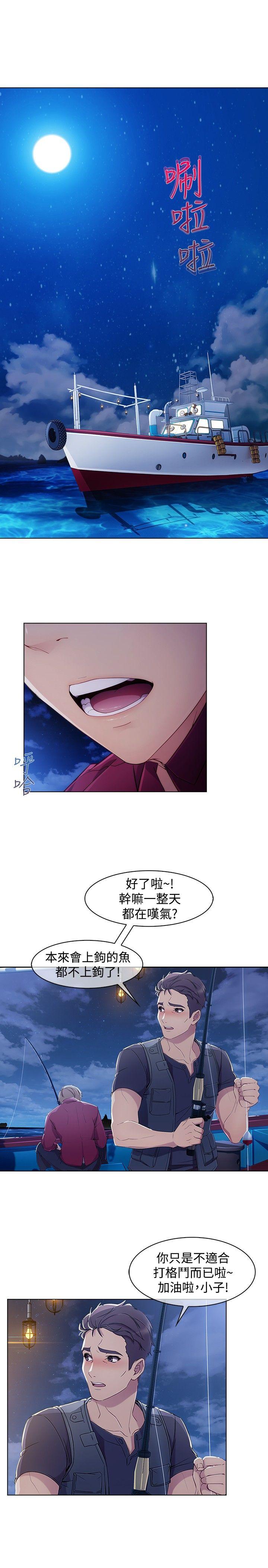 淑女花苑[h漫]韩漫全集-淑女花苑-第3季 第1話无删减无遮挡章节图片 