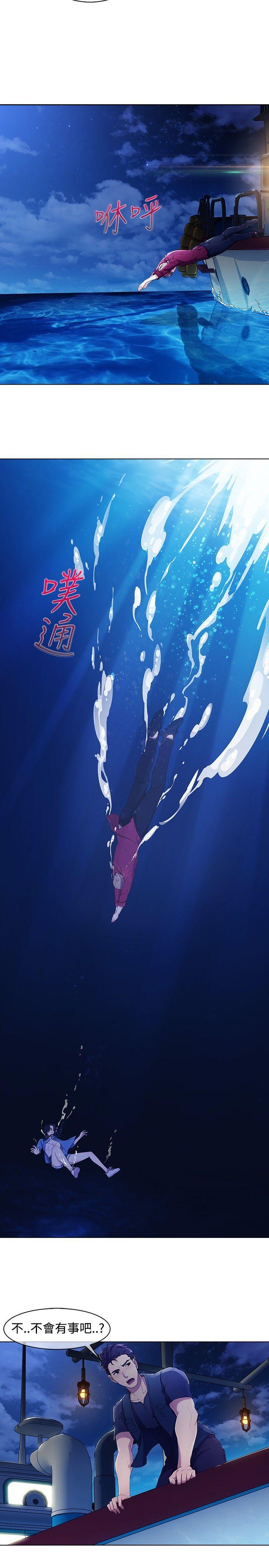 淑女花苑[h漫]韩漫全集-淑女花苑-第3季 第1話无删减无遮挡章节图片 