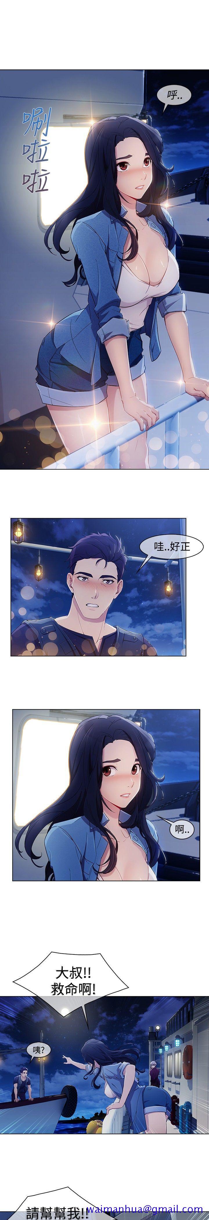淑女花苑[h漫]韩漫全集-淑女花苑-第3季 第1話无删减无遮挡章节图片 