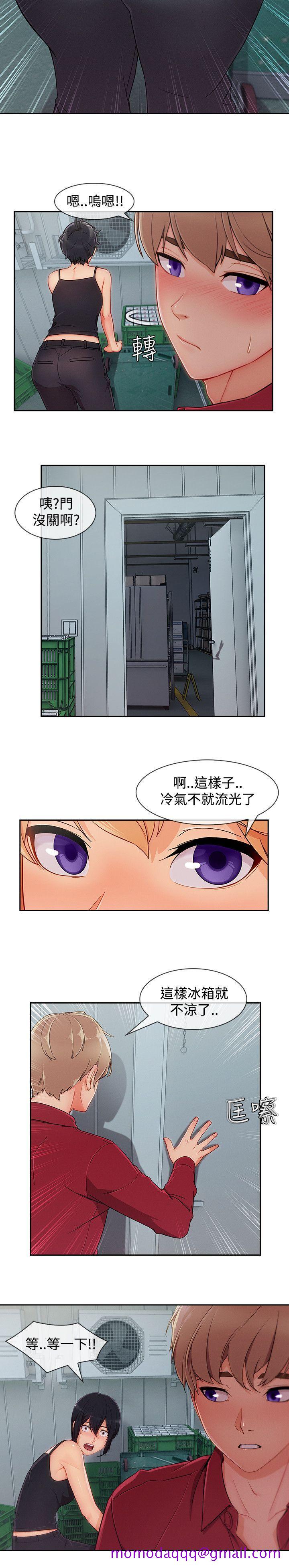 淑女花苑[h漫]韩漫全集-淑女花苑-第24話无删减无遮挡章节图片 