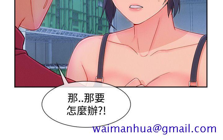 淑女花苑[h漫]韩漫全集-淑女花苑-第24話无删减无遮挡章节图片 