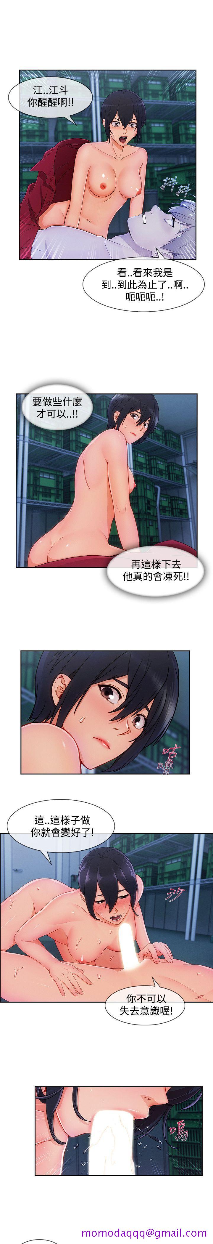 淑女花苑[h漫]韩漫全集-淑女花苑-第24話无删减无遮挡章节图片 