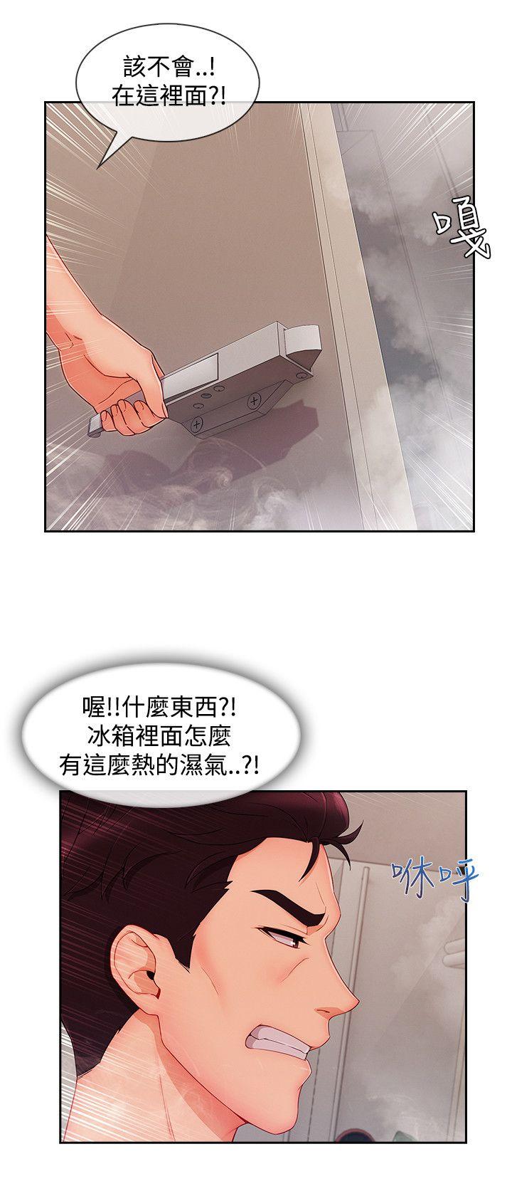 淑女花苑[h漫]韩漫全集-淑女花苑-第24話无删减无遮挡章节图片 