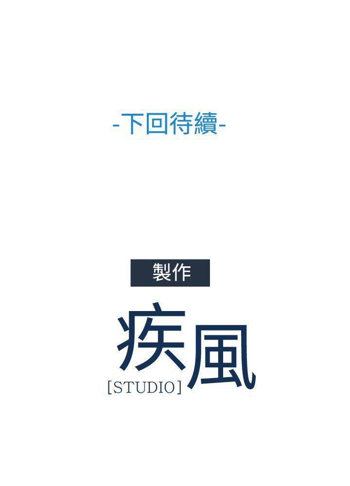 淑女花苑[h漫]韩漫全集-淑女花苑-第24話无删减无遮挡章节图片 