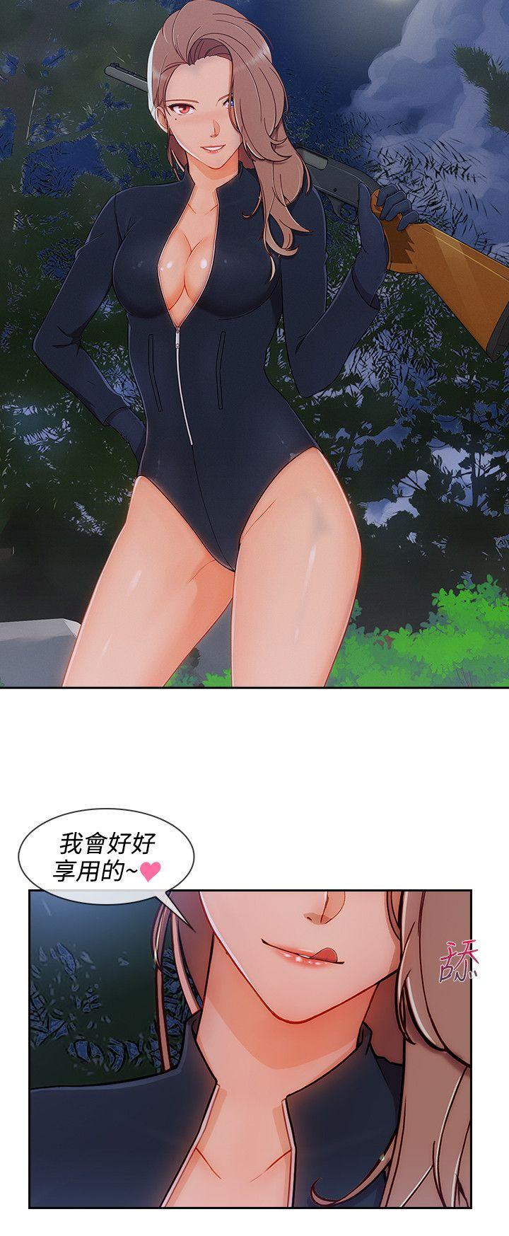 淑女花苑[h漫]韩漫全集-淑女花苑-第25話无删减无遮挡章节图片 