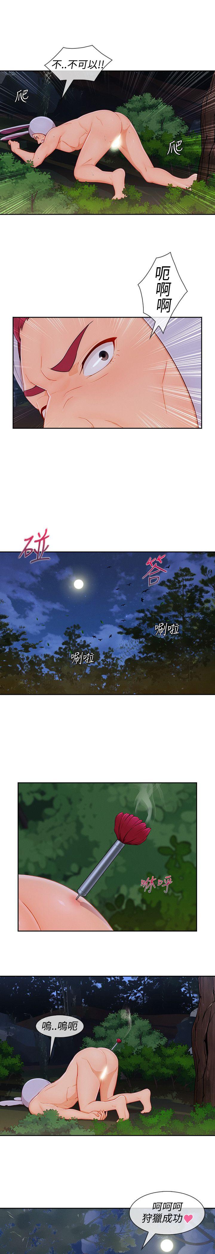 淑女花苑[h漫]韩漫全集-淑女花苑-第25話无删减无遮挡章节图片 