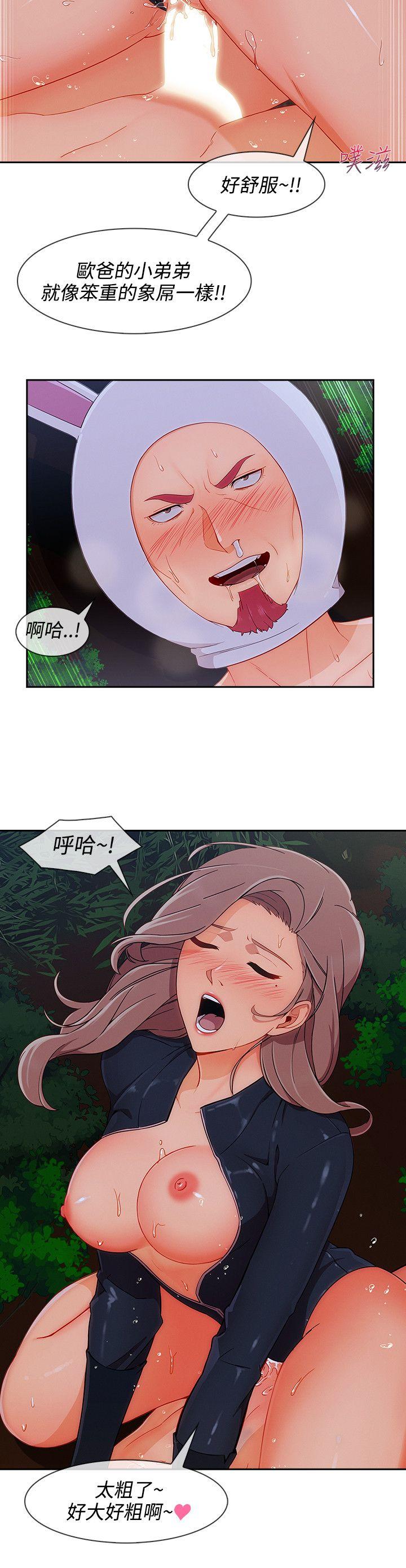 淑女花苑[h漫]韩漫全集-淑女花苑-第25話无删减无遮挡章节图片 