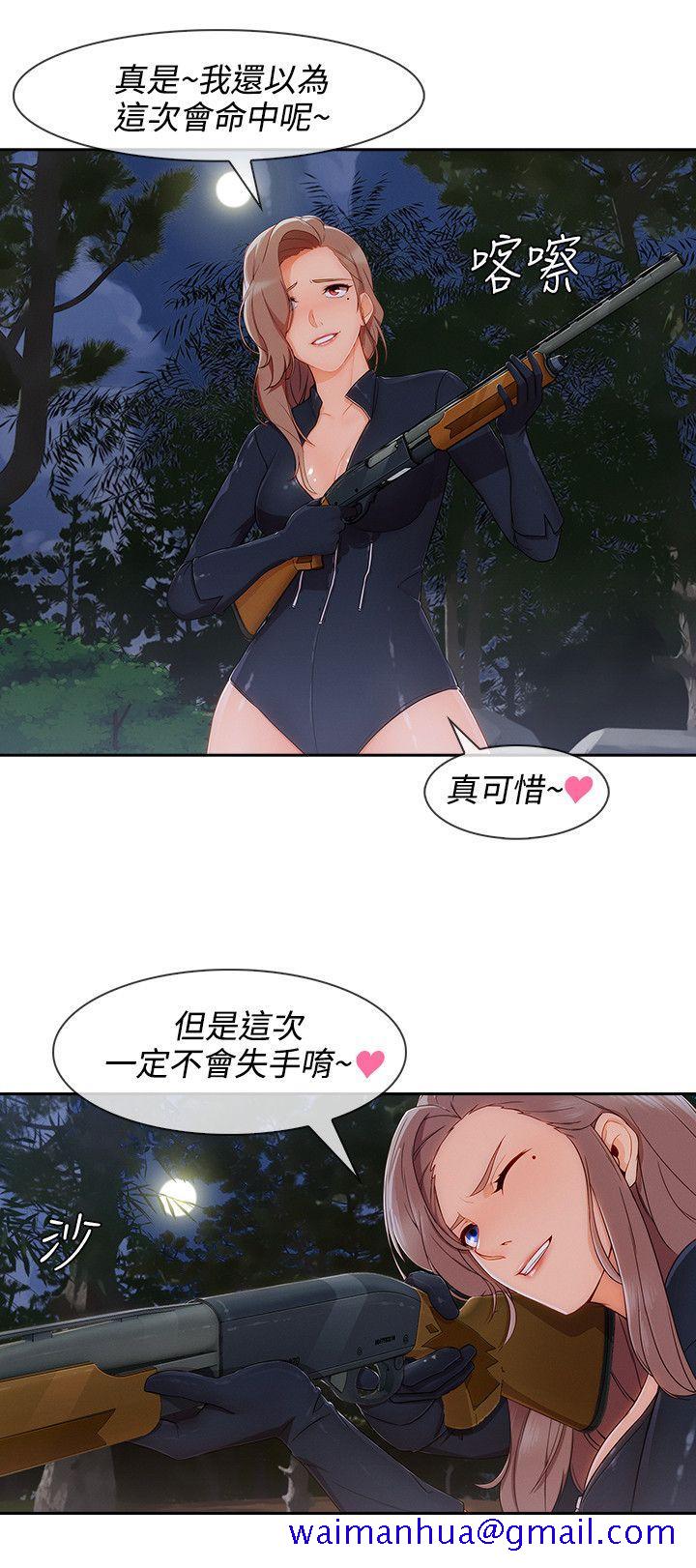 淑女花苑[h漫]韩漫全集-淑女花苑-第25話无删减无遮挡章节图片 