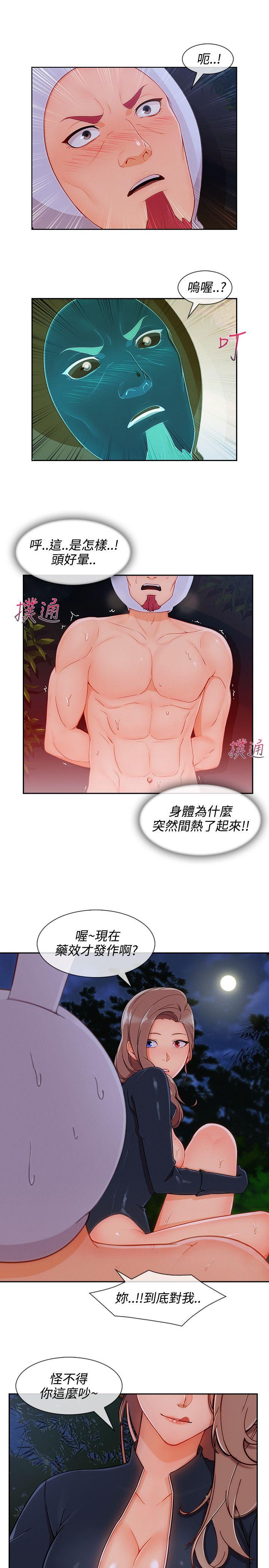 淑女花苑[h漫]韩漫全集-淑女花苑-第25話无删减无遮挡章节图片 
