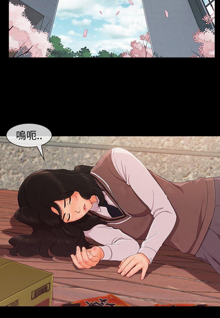 淑女花苑[h漫]韩漫全集-淑女花苑-第26話无删减无遮挡章节图片 