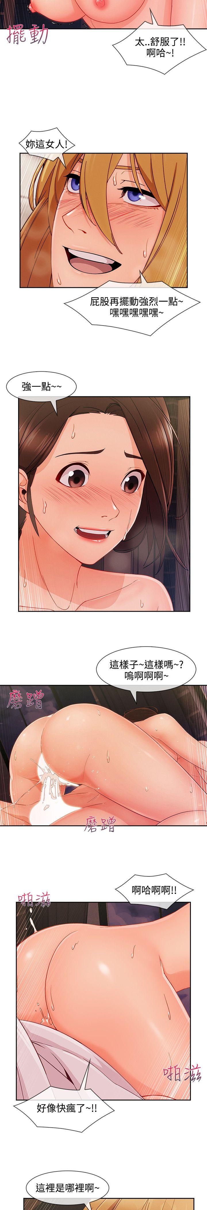 淑女花苑[h漫]韩漫全集-淑女花苑-第26話无删减无遮挡章节图片 