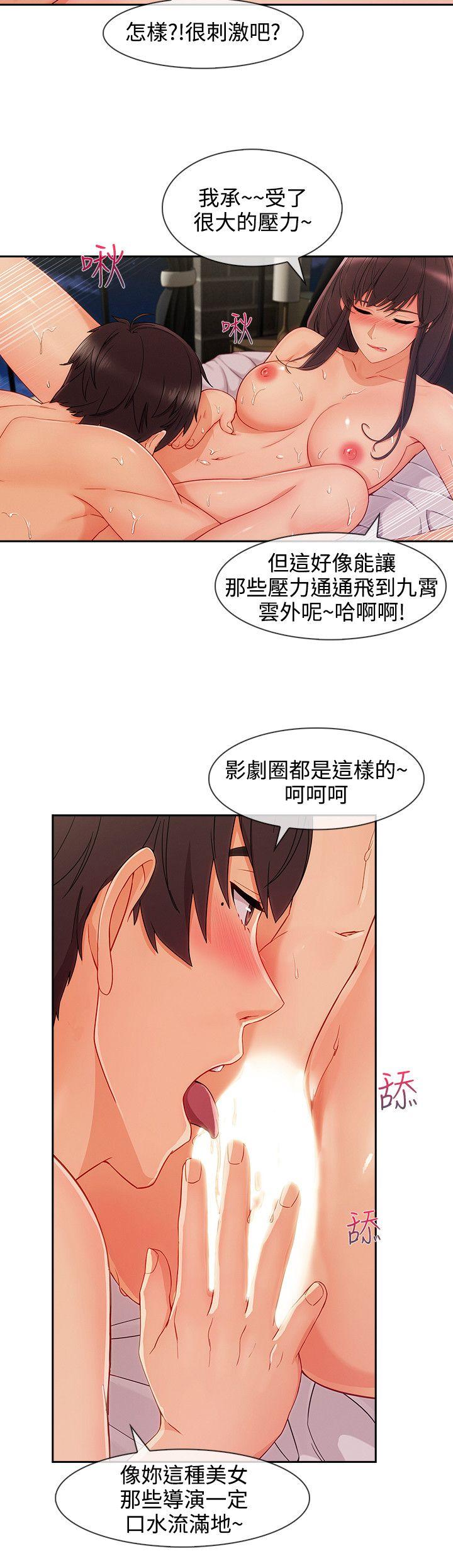 淑女花苑[h漫]韩漫全集-淑女花苑-第27話无删减无遮挡章节图片 