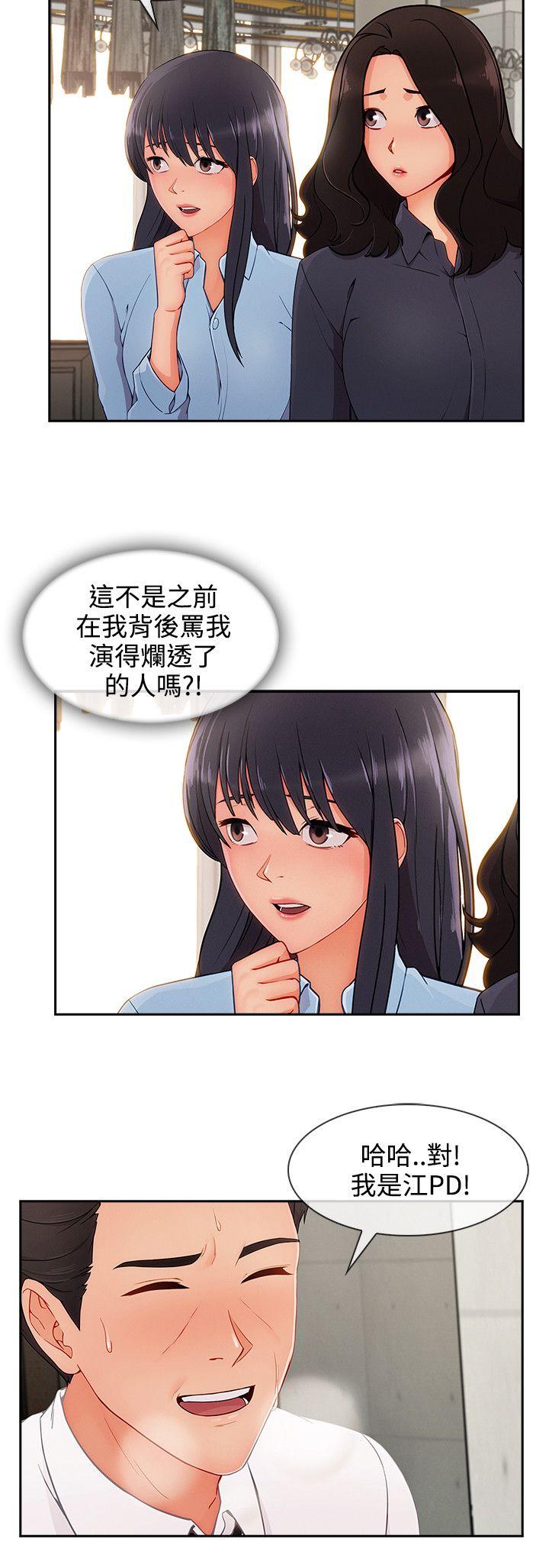淑女花苑[h漫]韩漫全集-淑女花苑-第28話无删减无遮挡章节图片 