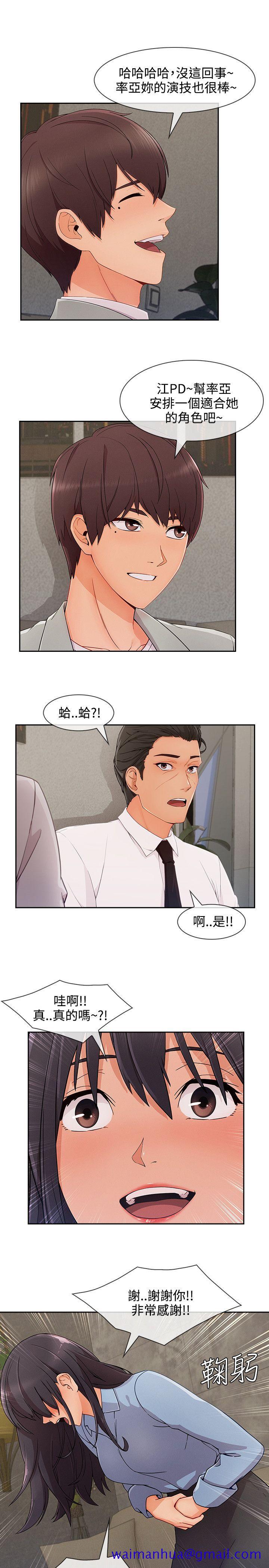 淑女花苑[h漫]韩漫全集-淑女花苑-第28話无删减无遮挡章节图片 