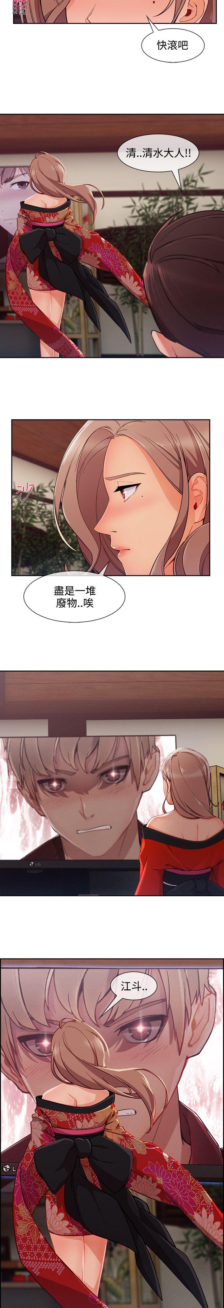 淑女花苑[h漫]韩漫全集-淑女花苑-第28話无删减无遮挡章节图片 