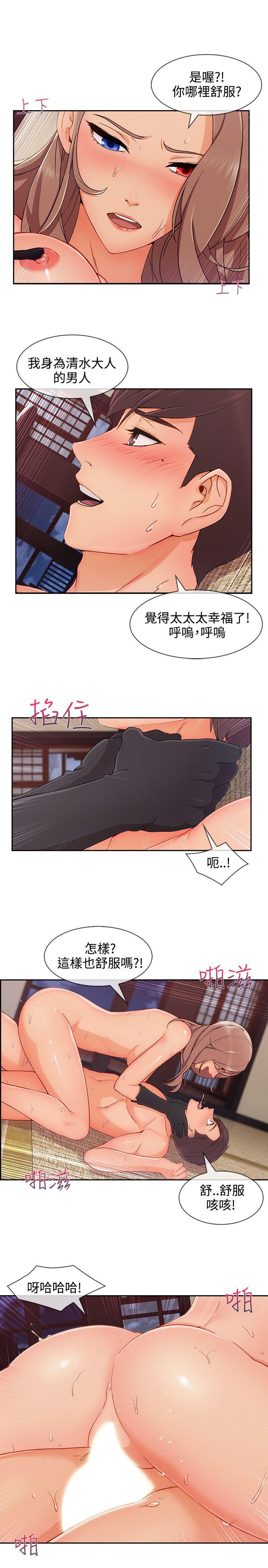 淑女花苑[h漫]韩漫全集-淑女花苑-第28話无删减无遮挡章节图片 