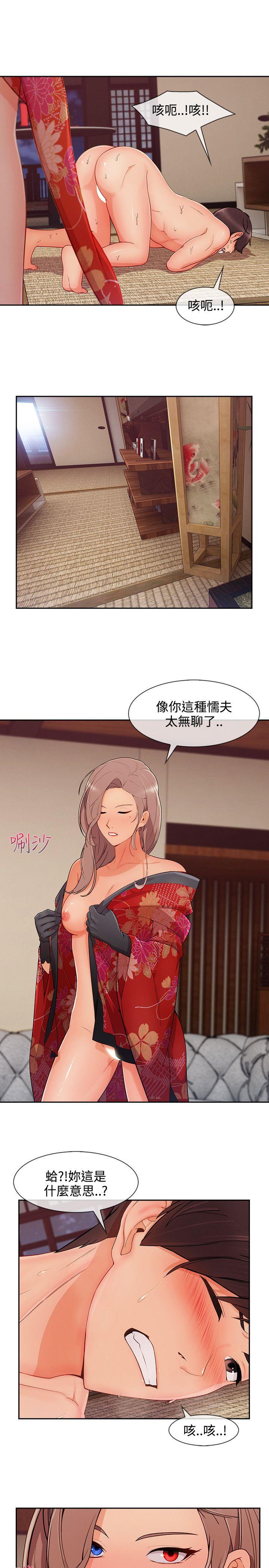 淑女花苑[h漫]韩漫全集-淑女花苑-第28話无删减无遮挡章节图片 