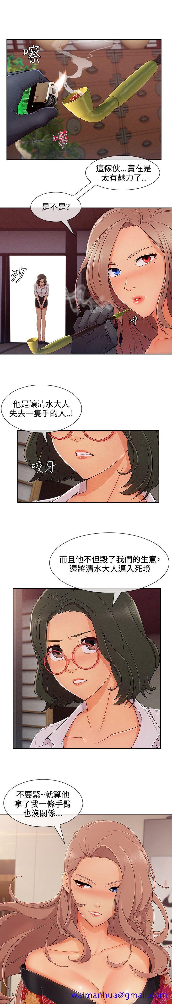 淑女花苑[h漫]韩漫全集-淑女花苑-第28話无删减无遮挡章节图片 