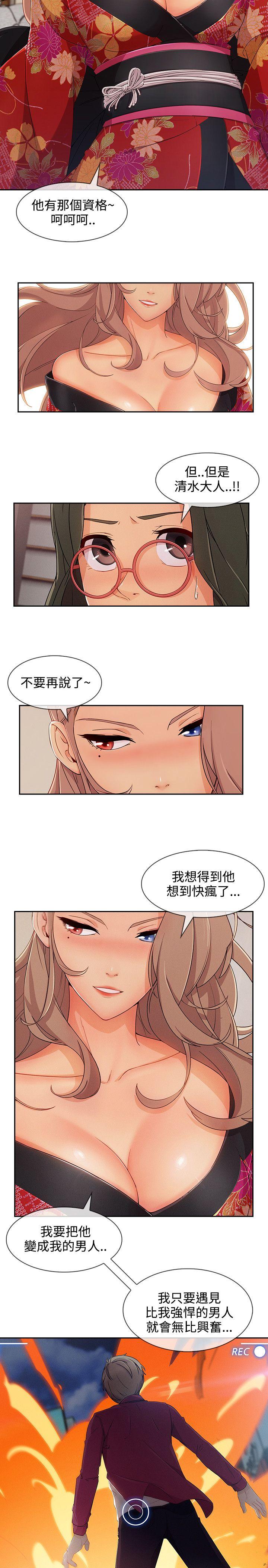 淑女花苑[h漫]韩漫全集-淑女花苑-第28話无删减无遮挡章节图片 