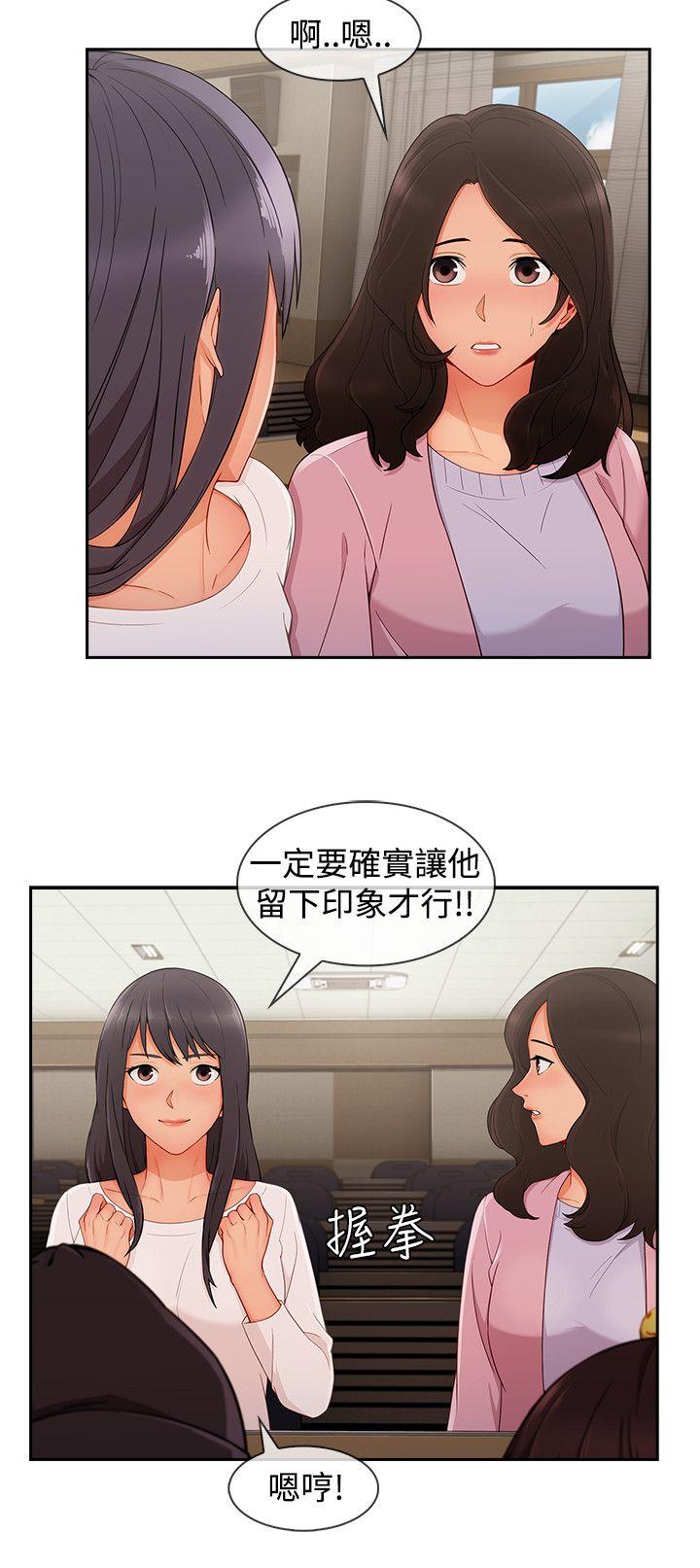 淑女花苑[h漫]韩漫全集-淑女花苑-第29話无删减无遮挡章节图片 