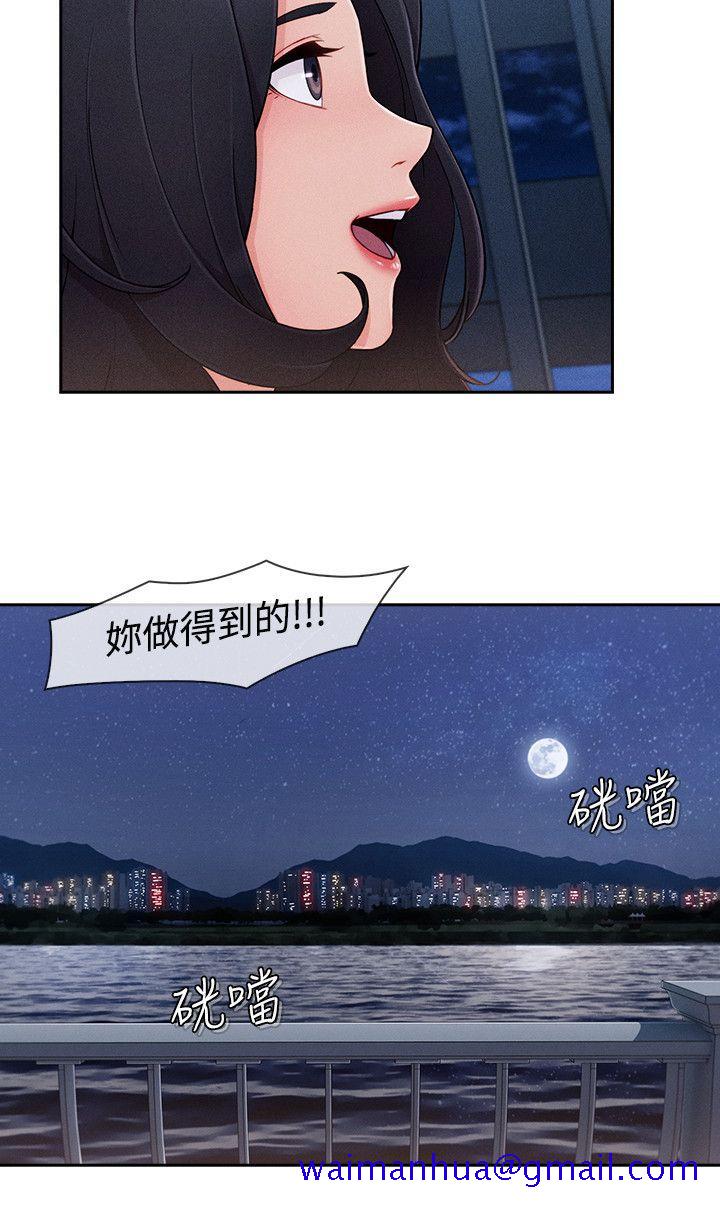 淑女花苑[h漫]韩漫全集-淑女花苑-第30話无删减无遮挡章节图片 
