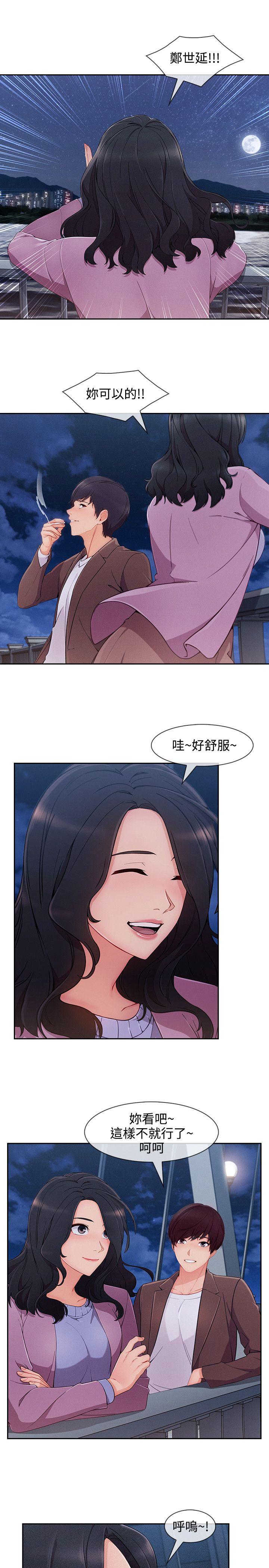 淑女花苑[h漫]韩漫全集-淑女花苑-第30話无删减无遮挡章节图片 