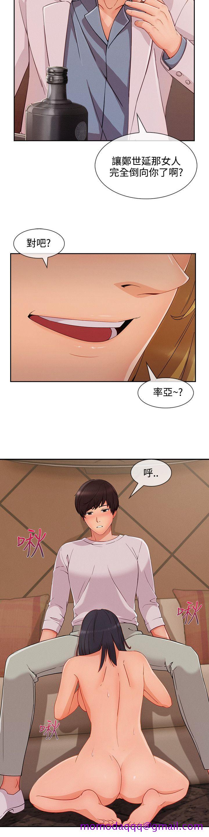 淑女花苑[h漫]韩漫全集-淑女花苑-第31話无删减无遮挡章节图片 