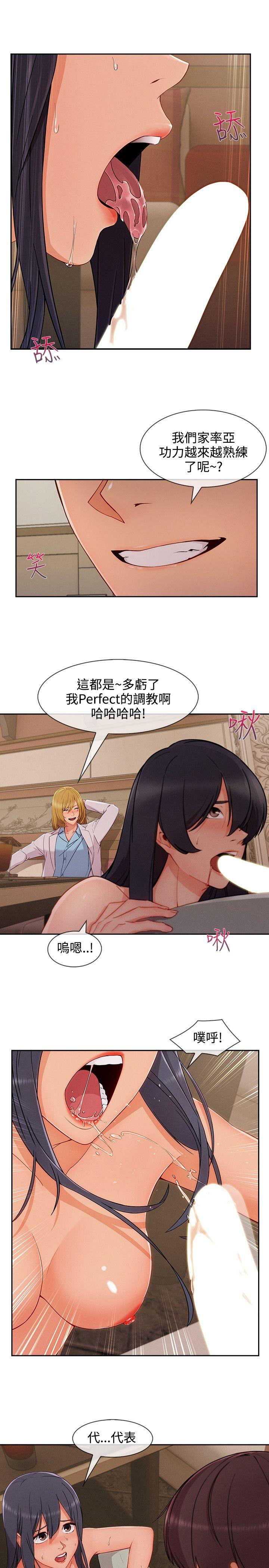 淑女花苑[h漫]韩漫全集-淑女花苑-第31話无删减无遮挡章节图片 