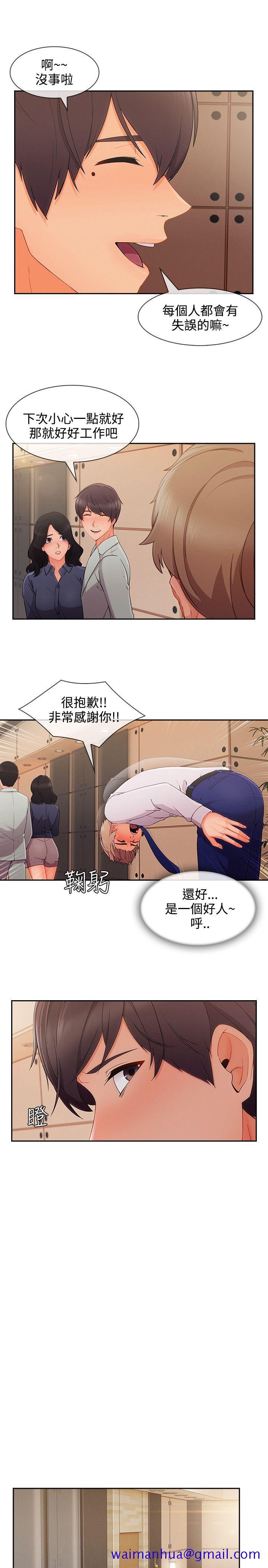 淑女花苑[h漫]韩漫全集-淑女花苑-第31話无删减无遮挡章节图片 
