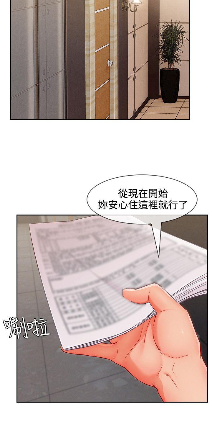 淑女花苑[h漫]韩漫全集-淑女花苑-第31話无删减无遮挡章节图片 
