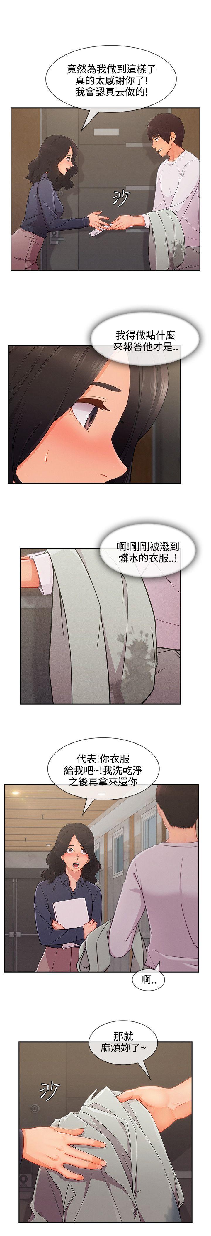 淑女花苑[h漫]韩漫全集-淑女花苑-第31話无删减无遮挡章节图片 