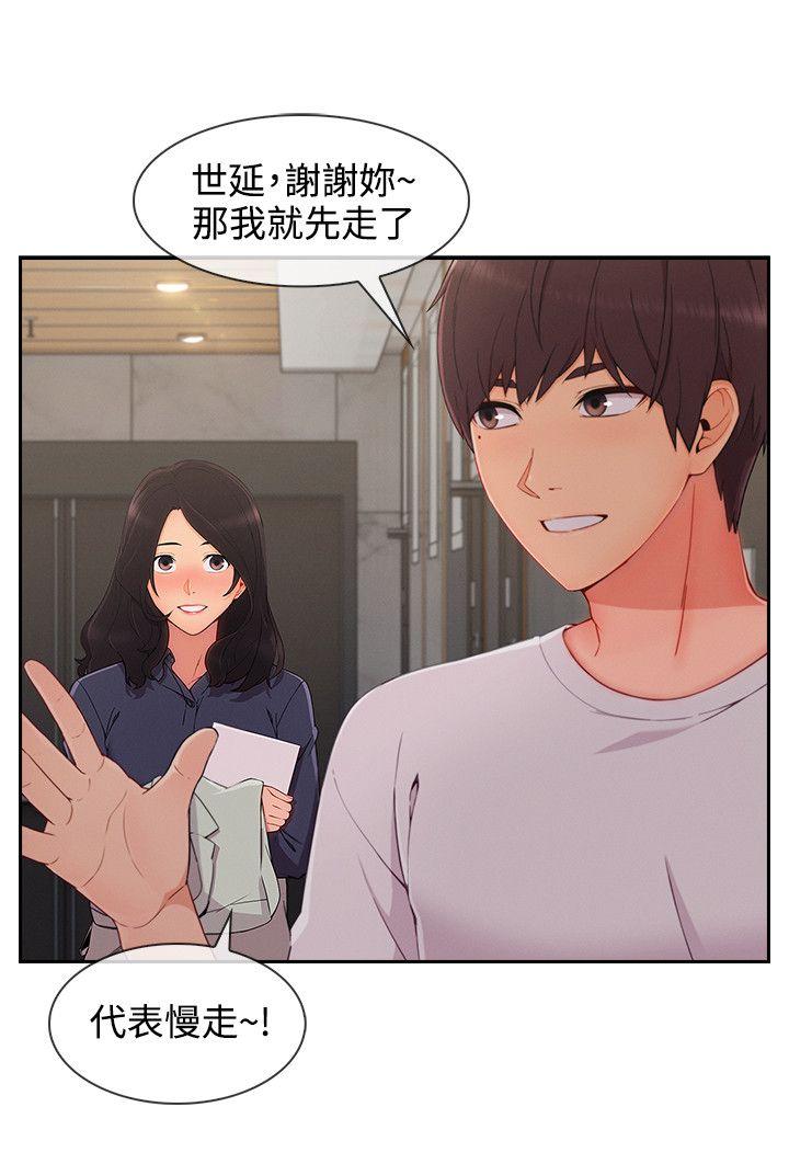 淑女花苑[h漫]韩漫全集-淑女花苑-第31話无删减无遮挡章节图片 