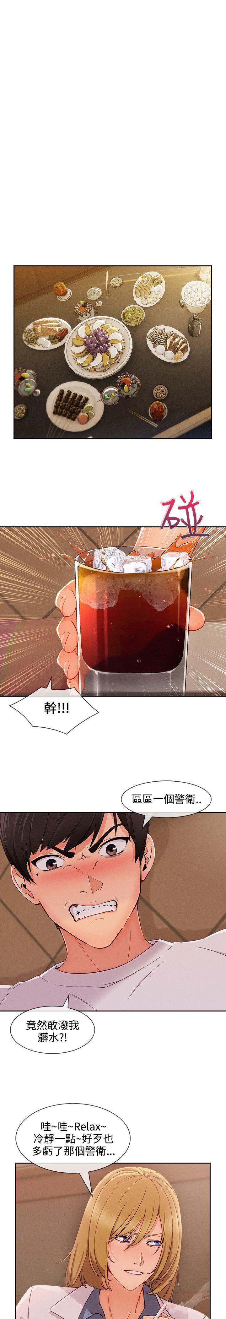 淑女花苑[h漫]韩漫全集-淑女花苑-第31話无删减无遮挡章节图片 