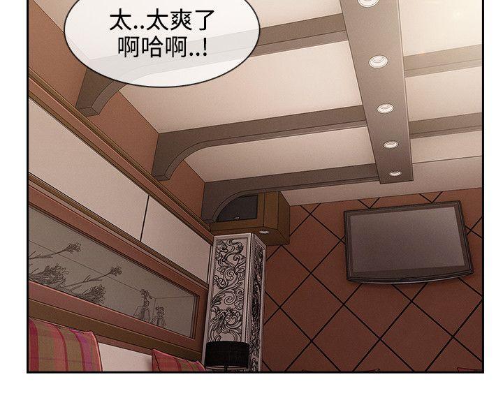 淑女花苑[h漫]韩漫全集-淑女花苑-第31話无删减无遮挡章节图片 